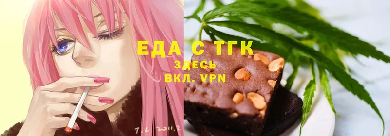 площадка клад  Егорьевск  Canna-Cookies марихуана 