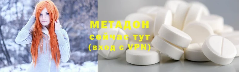 omg зеркало  Егорьевск  МЕТАДОН VHQ 